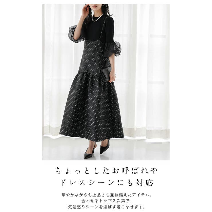 Lajour made in | La-gemme | 詳細画像6 