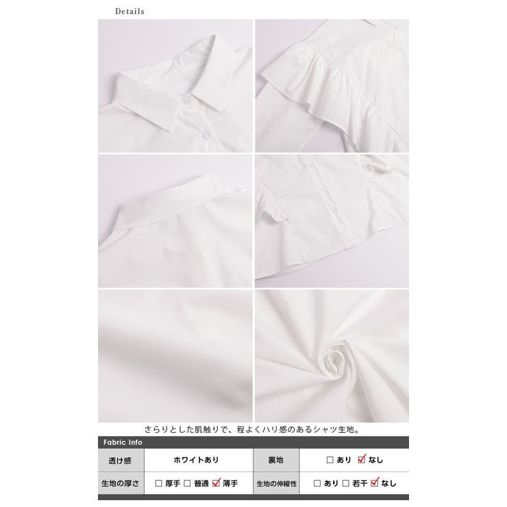 トップス ラッフルフリル ブラウス | La-gemme | 詳細画像13 