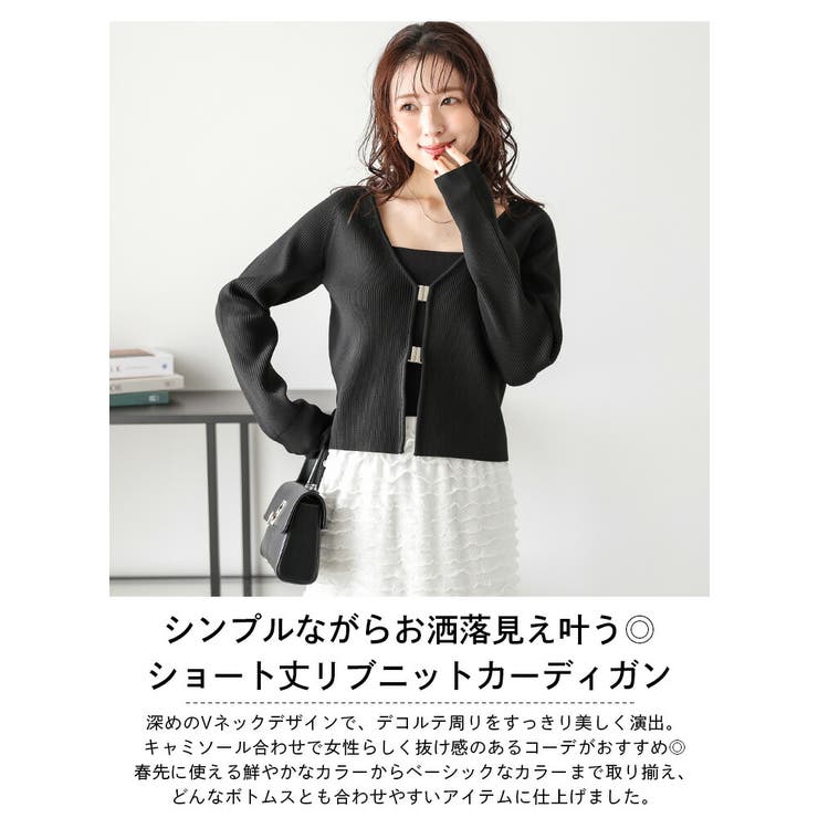 カーディガン フロントホック ショート丈[品番：LGMW0005772