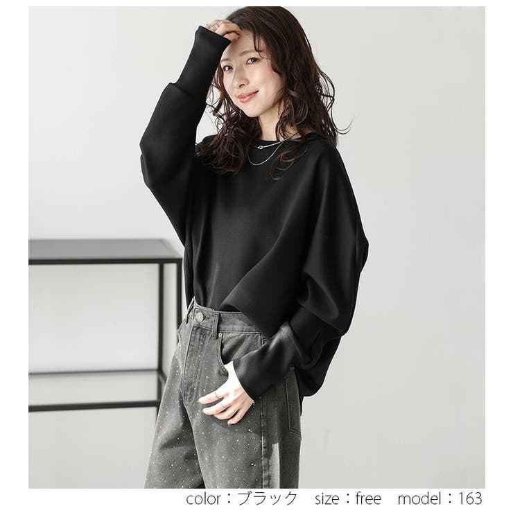 MM6♡ドルマンスリーブトップス トップス プルオーバー ドルマンスリーブ[品番：LGMW0005780]｜La