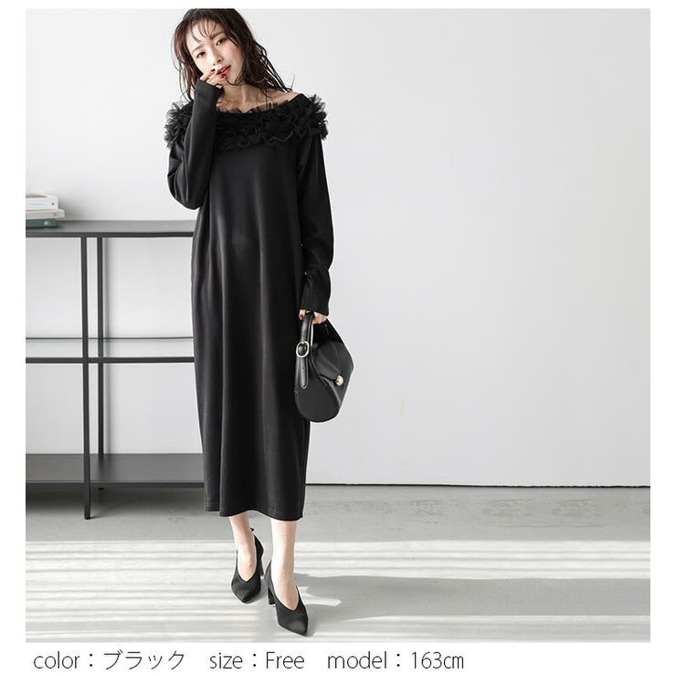 ファッション通販 安い フリルチュール 長袖[品番：LGMW0005792]｜La ロングワンピース Lサイズ