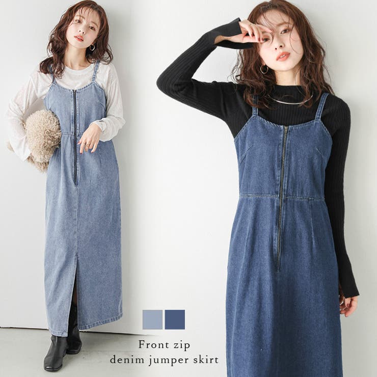 emmi（エミ）の「【emmi atelier】フロントジップジャンパー