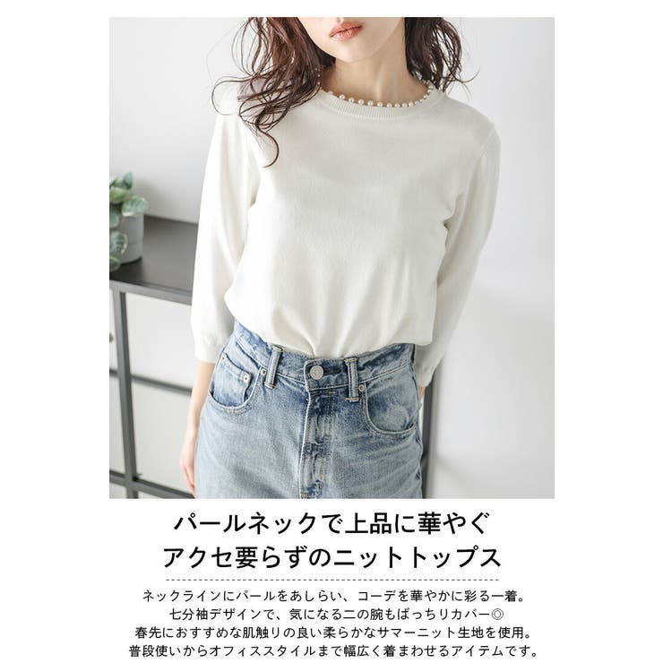 René　パール付きサマーニット ショッピングゴー shoppinggo パール付きニット セーター リブ