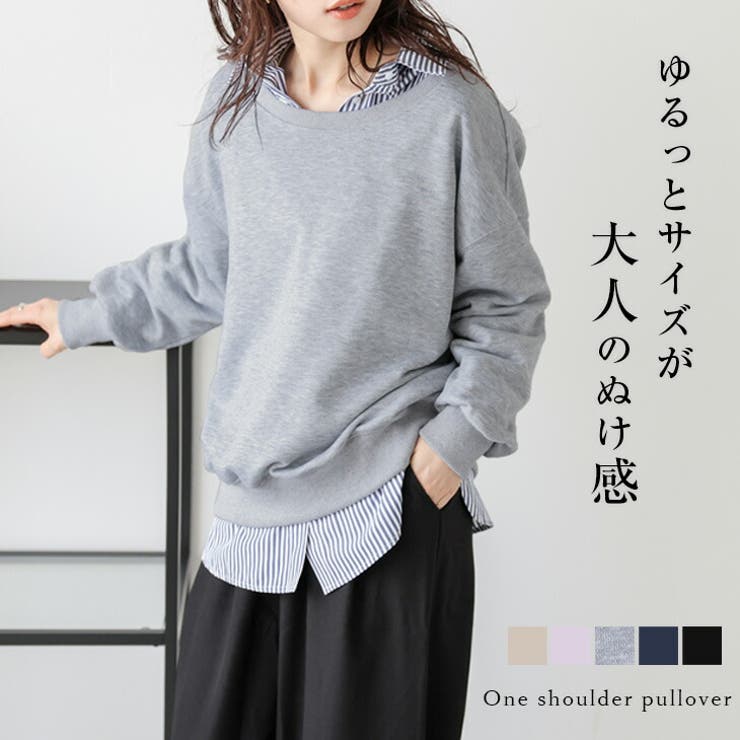 プルオーバー スウェット ワンショル | La-gemme | 詳細画像1 