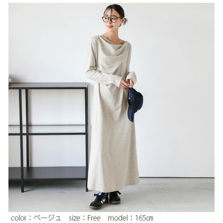 スリム ドレープワンピース エレガントワンピース c679 ワンピース ドレープ 大人カジュアル[品番：LGMW0005820]｜La