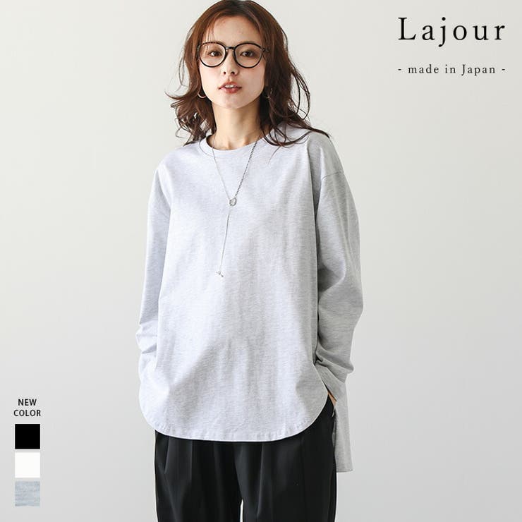 Lajour made in | La-gemme | 詳細画像1 