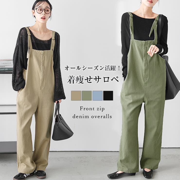 フロントジップ デニム オーバーオール[品番：LGMW0004480]｜La