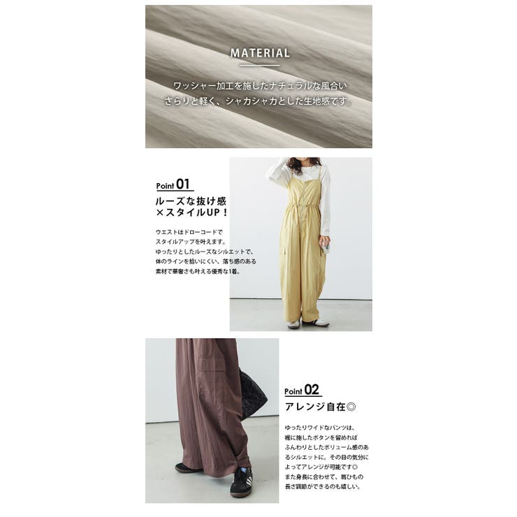 サロペット フロントZIP ミリタリー[品番：LGMW0005287]｜La