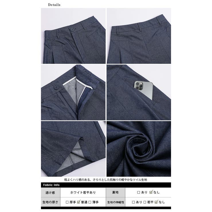 日本製 ワイドパンツ タック | La-gemme | 詳細画像15 