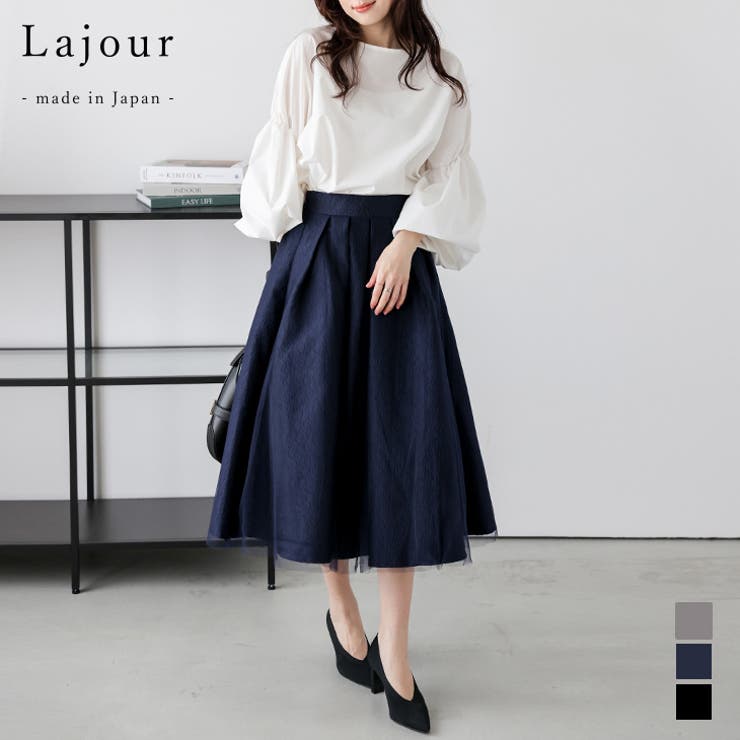 Lajour made in | La-gemme | 詳細画像1 