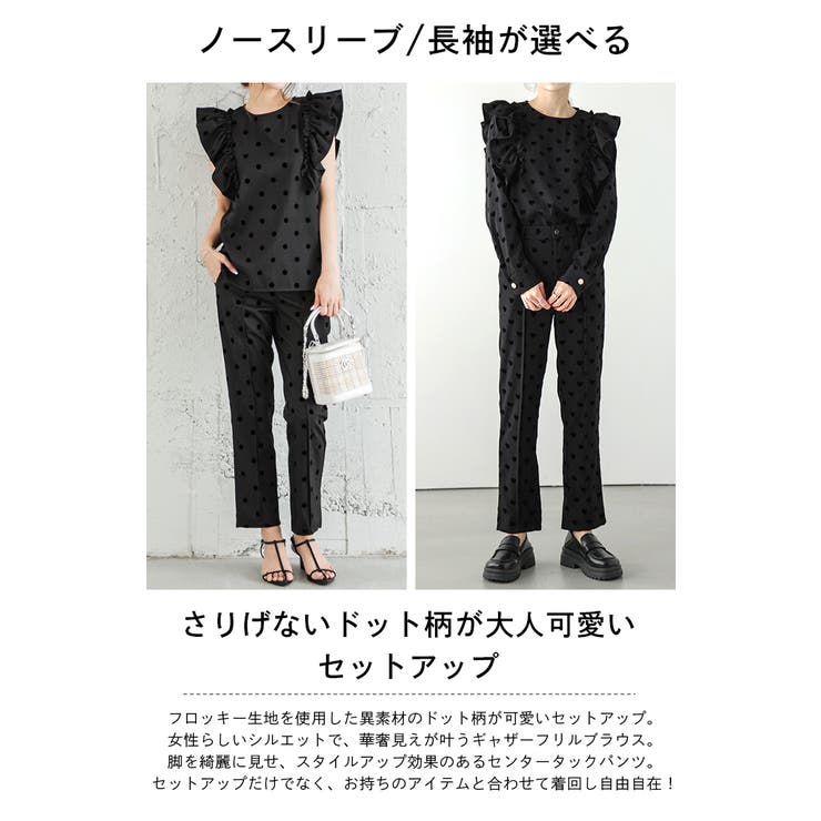 Lois CRAYON - ロイスクレヨン ドット柄セットアップの通販 by