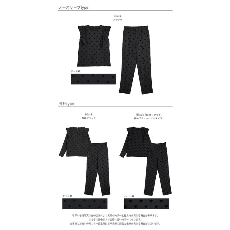 フロッキードット セットアップ セットアイテム[品番 フロッキードット セットアップ セットアイテム[品番