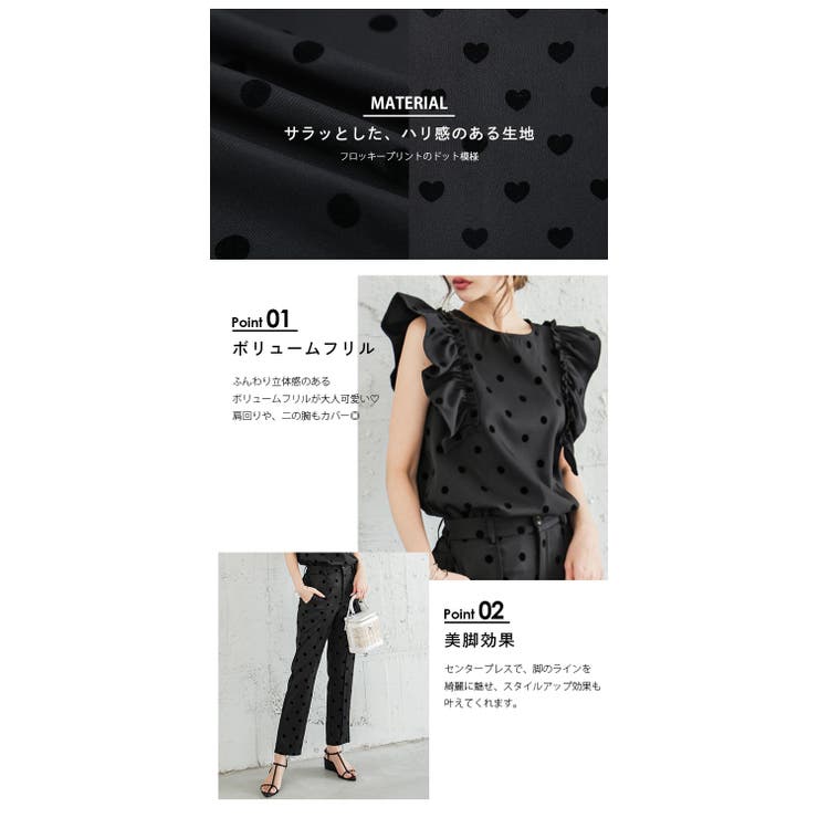 ドットセットアップ 楽天市場】【60％OFFクーポン対象】フロッキードット