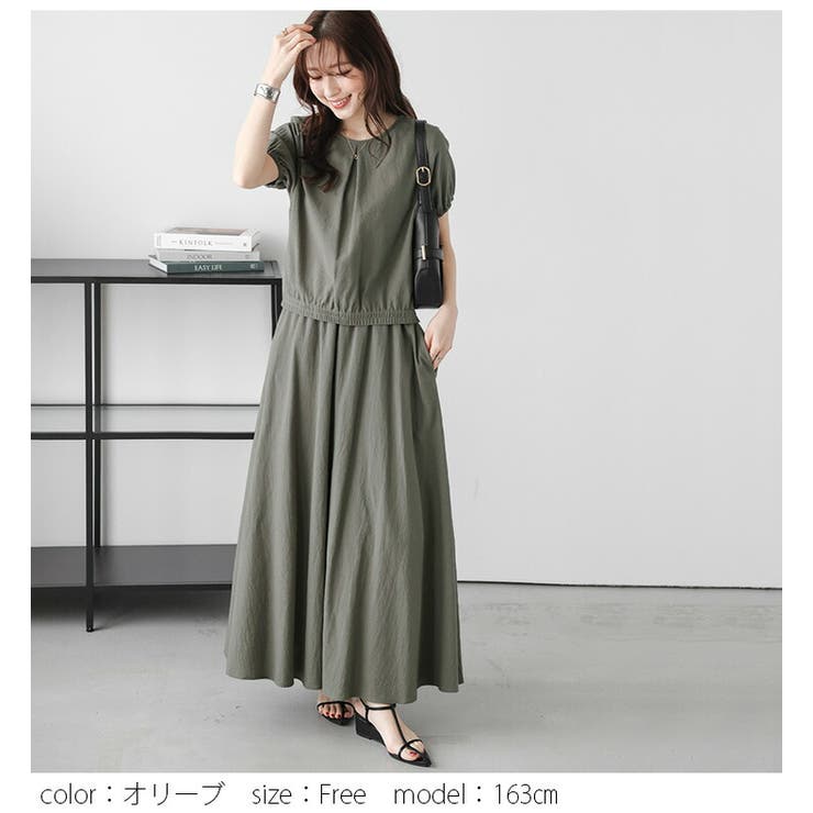 リネンライク セットアップ ギャザー[品番：LGMW0005836]｜La