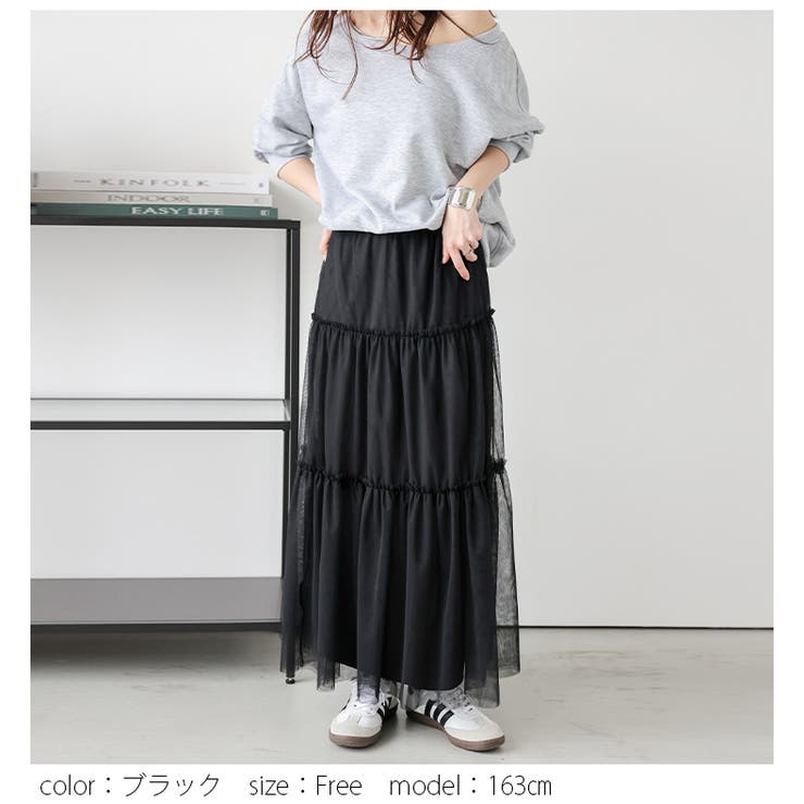 美品✨タグ付き 23区 スカート Morris Gallery ペチコート L 2WAY】ペチコート付きチュールティアードスカート(ロング