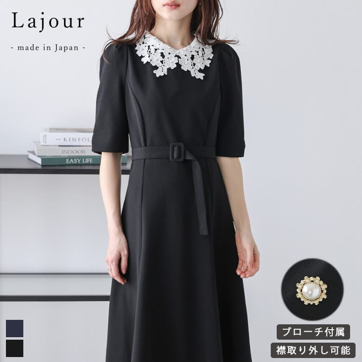 Lajour made in | La-gemme | 詳細画像1 