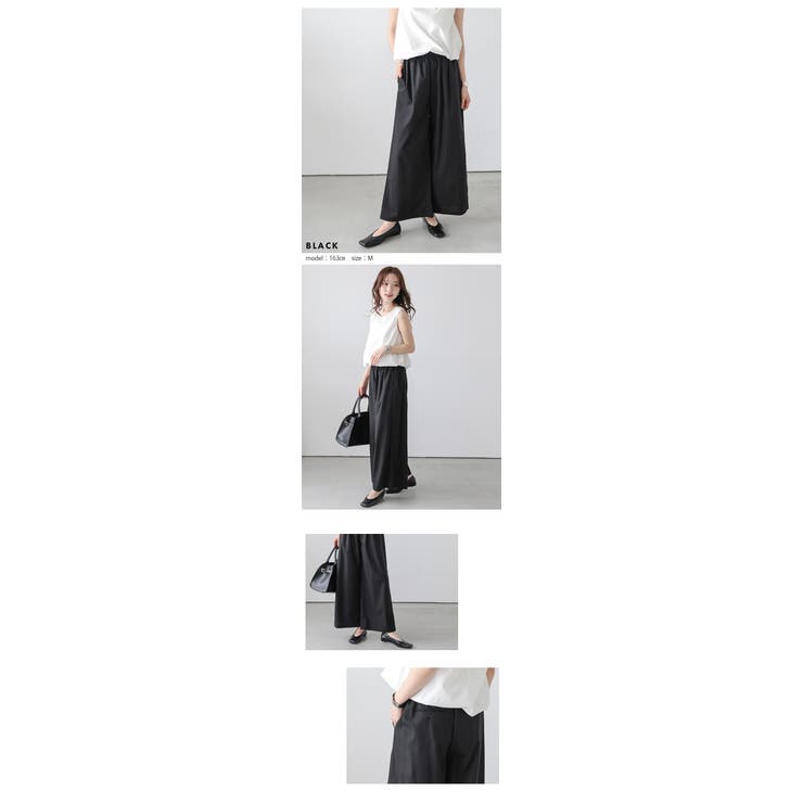 日本製 ワイドパンツ ハイウエスト | La-gemme | 詳細画像11 