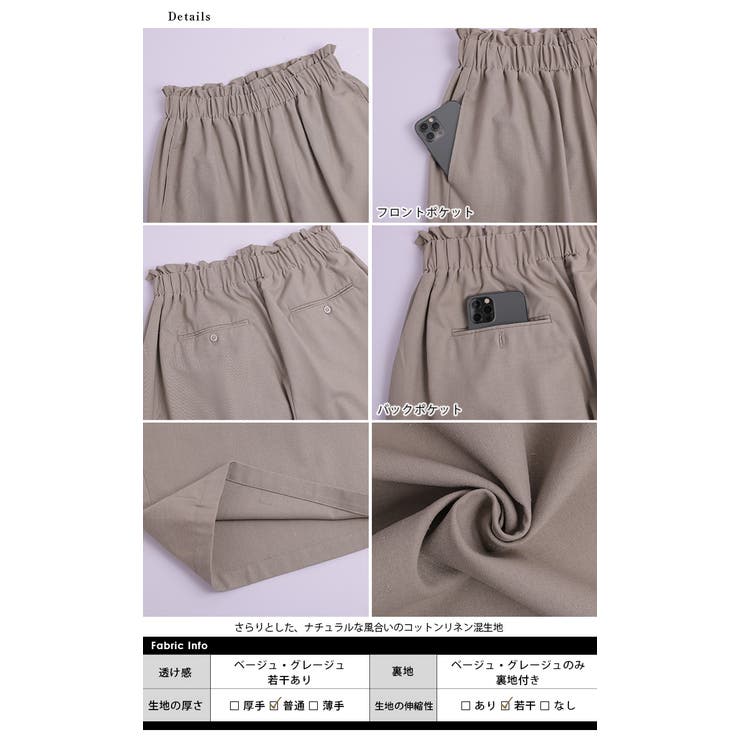 日本製 ワイドパンツ ハイウエスト | La-gemme | 詳細画像13 