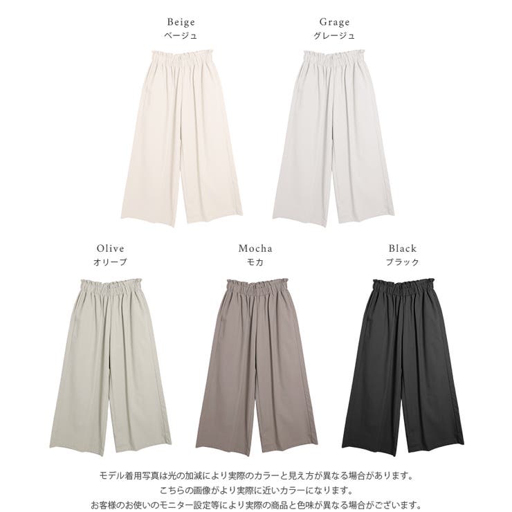 日本製 ワイドパンツ ハイウエスト | La-gemme | 詳細画像4 