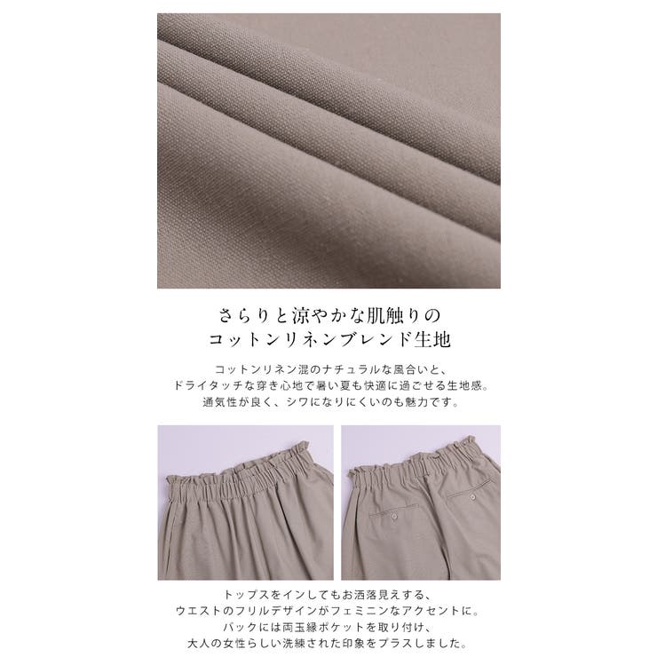 日本製 ワイドパンツ ハイウエスト | La-gemme | 詳細画像5 