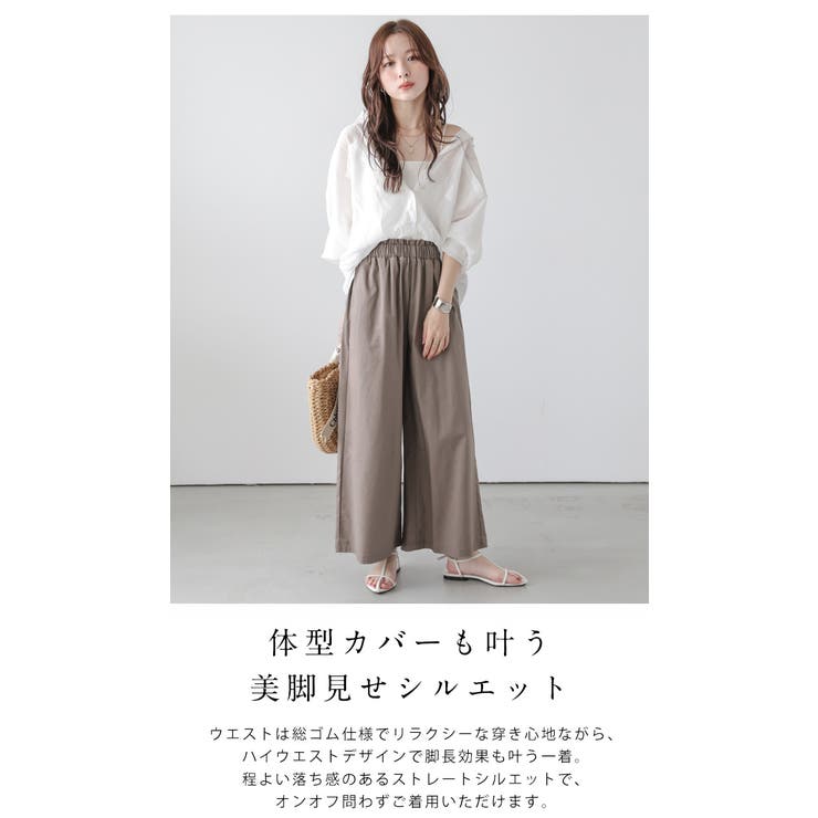 日本製 ワイドパンツ ハイウエスト | La-gemme | 詳細画像6 