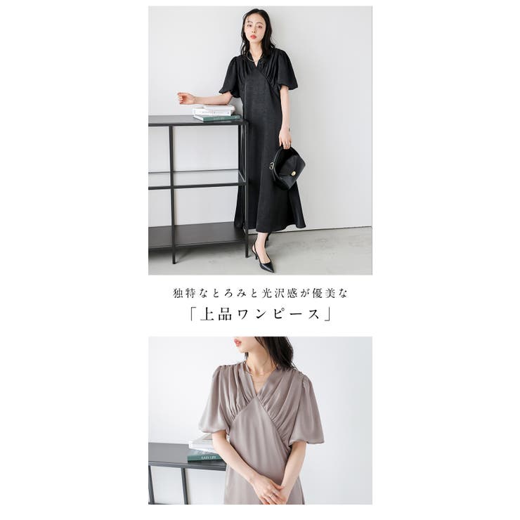 日本製 ワンピース 上品[品番：LGMW0005898]｜La-gemme