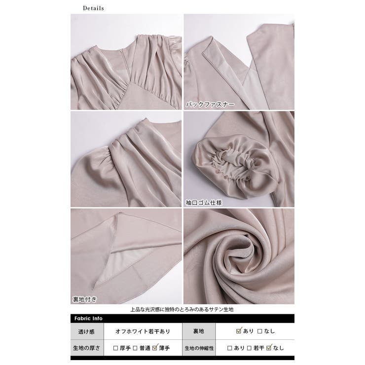 日本製 ワンピース 上品[品番：LGMW0005898]｜La-gemme