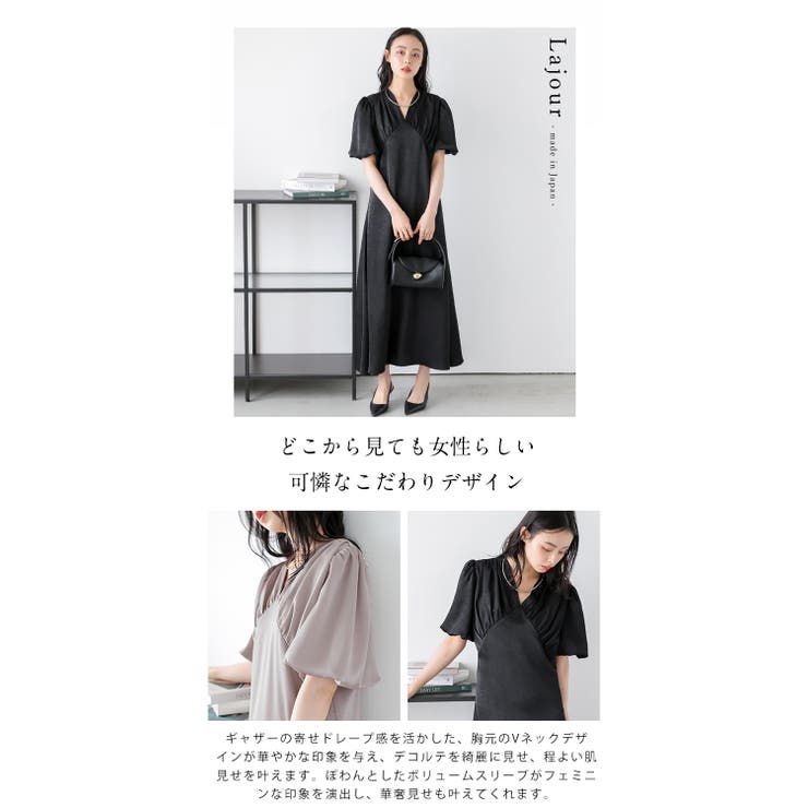 ラ*ラ様 ￼上品で華やか スタイルアップワンピース9号 Lajour｜ウエストシェイプワンピース | Rakuten Fashion(楽天
