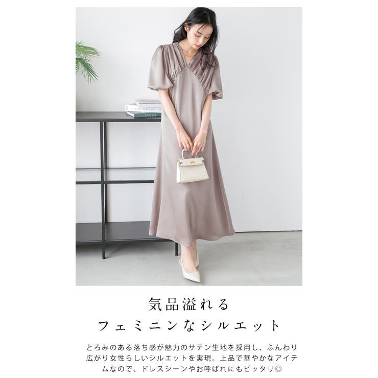 日本製 ワンピース 上品[品番：LGMW0005898]｜La-gemme