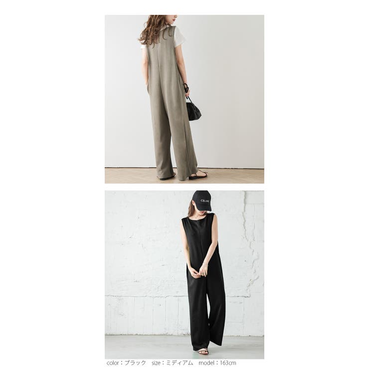 オールインワン Vネック ワイド[品番：LGMW0004948]｜La-gemme