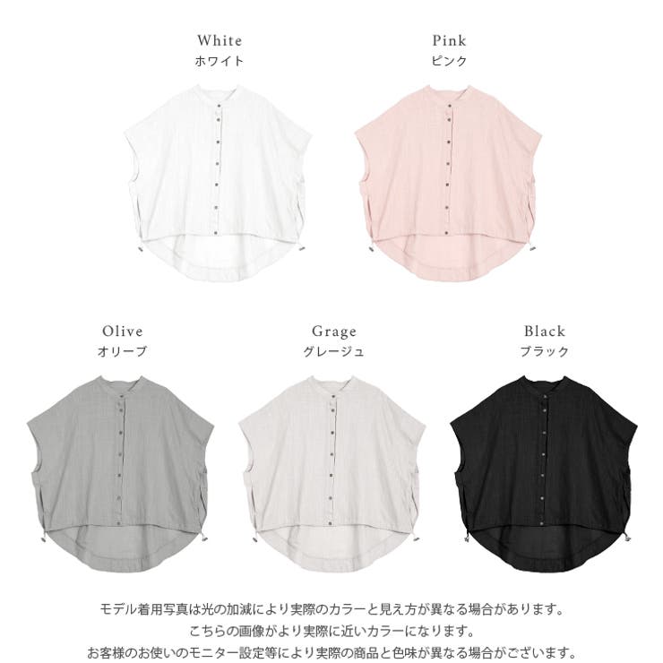 ドロストシャツ フレンチ バンドカラー[品番：LGMW0005887]｜La