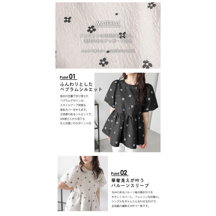 美品　liten　ペプラムデザイントップス セール】つけ襟付きペプラムデザイントップス（Tシャツ