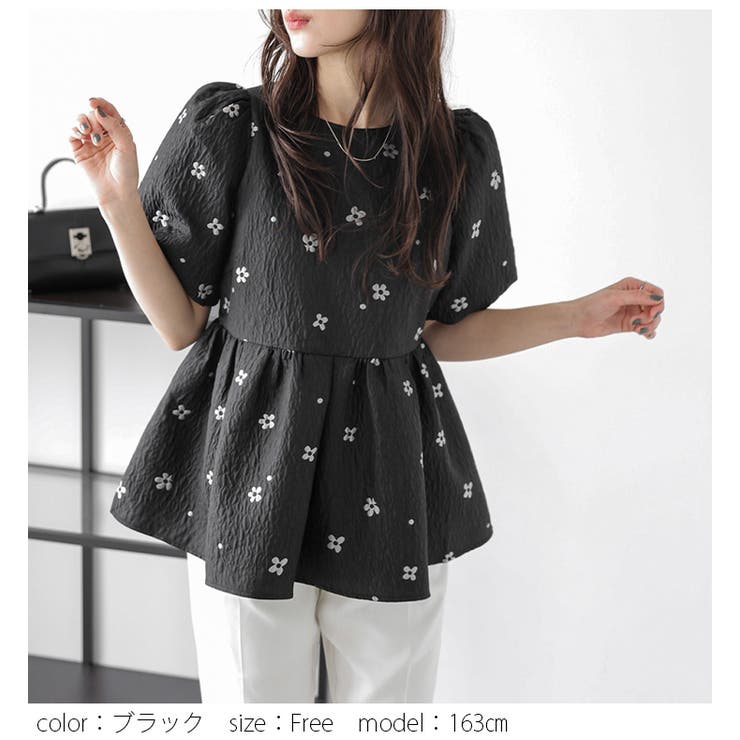 ペプラムトップス ジャガード 花柄 フリル ティアード ぽわん袖