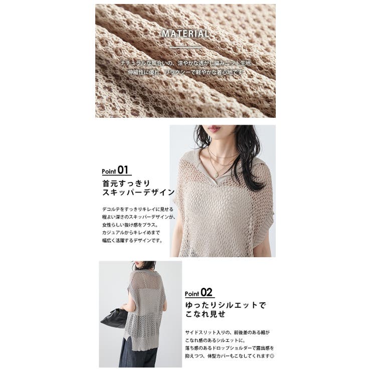 透かし編みニット シアー ポロ Vネック【lsskss25-1410】【即納：1-5営業日】【送料無料】メ込2 透かし編みニット シアー ポロ Vネック【lsskss25-1410】【即納