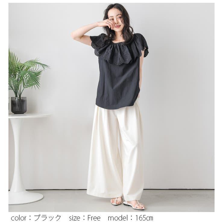 ブラウス カットワークレース ケープカラー[品番：LGMW0005934]｜La