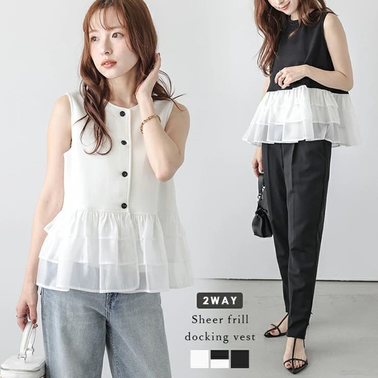 前後2way ペプラムベスト ティアードフリル | La-gemme | 詳細画像1
