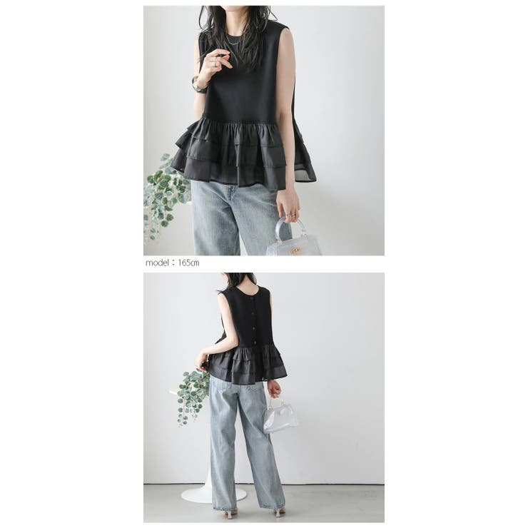 前後2way ペプラムベスト ティアードフリル | La-gemme | 詳細画像13