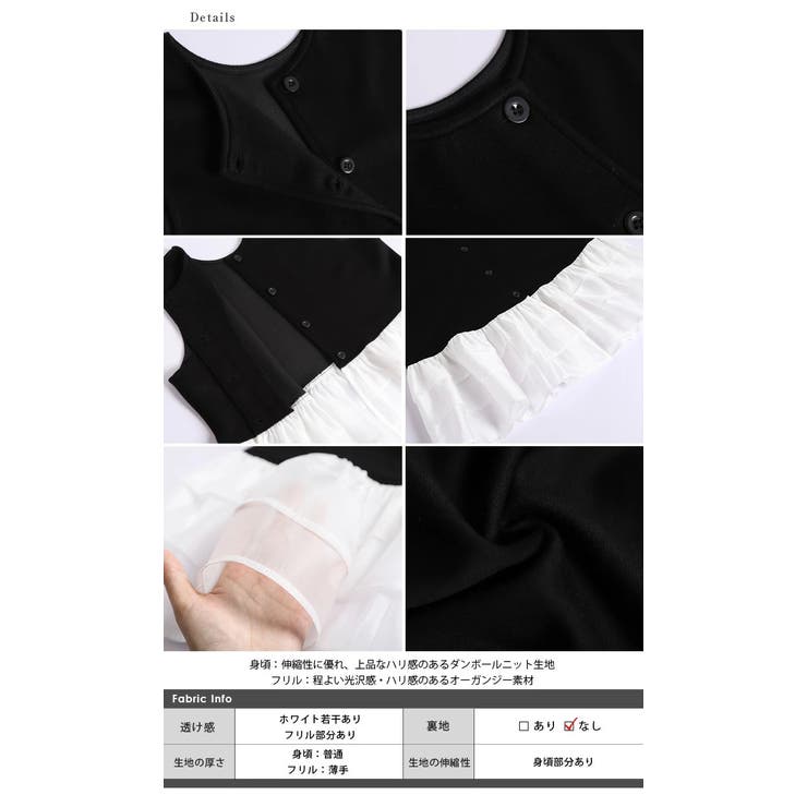 前後2way ペプラムベスト ティアードフリル | La-gemme | 詳細画像15