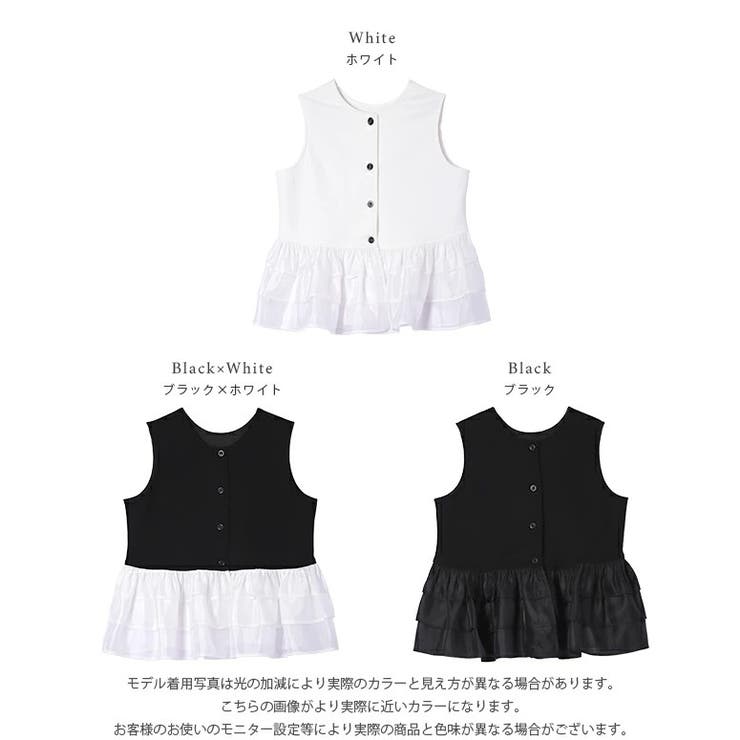 前後2way ペプラムベスト ティアードフリル | La-gemme | 詳細画像3