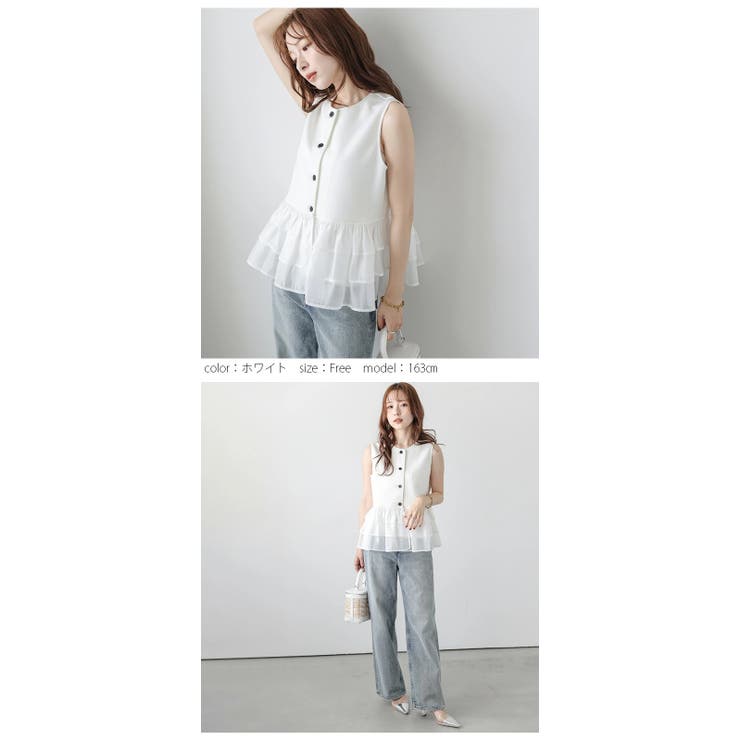 前後2way ペプラムベスト ティアードフリル | La-gemme | 詳細画像5