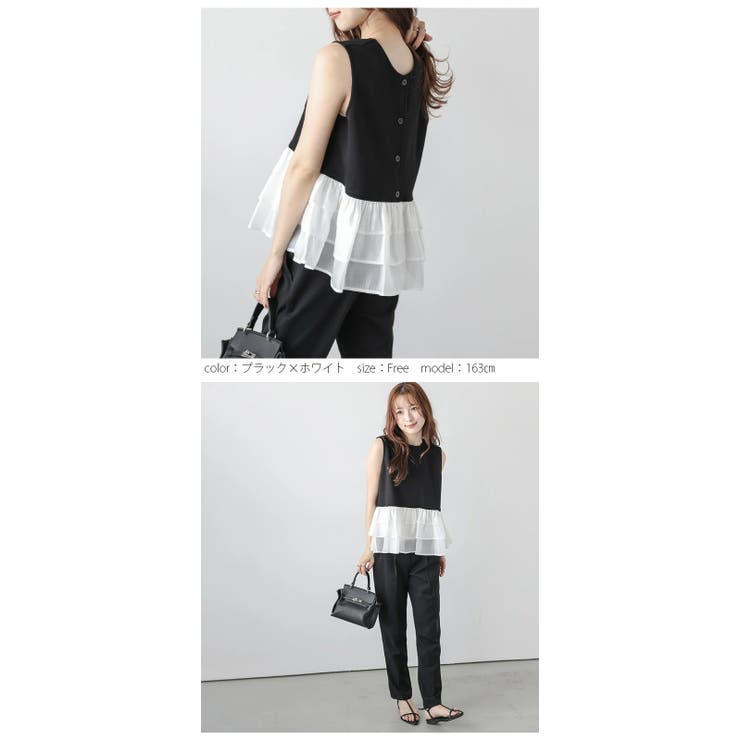 前後2way ペプラムベスト ティアードフリル | La-gemme | 詳細画像8