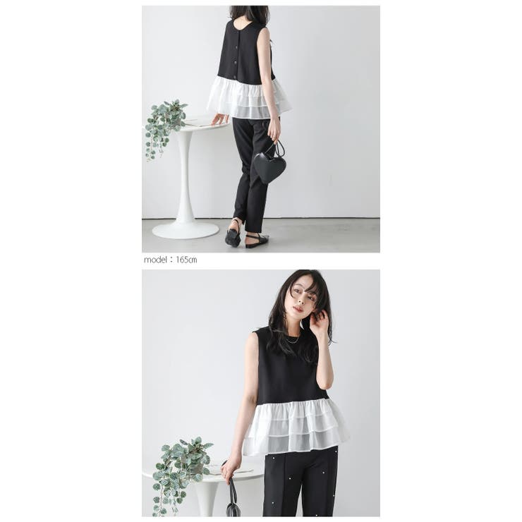 前後2way ペプラムベスト ティアードフリル | La-gemme | 詳細画像10