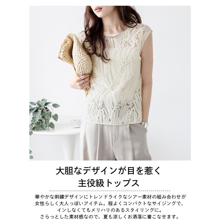 トップス ノースリーブ フレンチスリーブ[品番：LGMW0005948]｜La