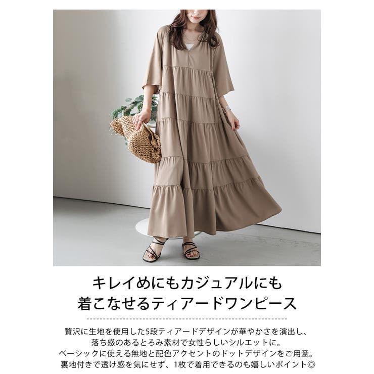 ティアードワンピース ギャザー キーネック[品番：LGMW0005949]｜La