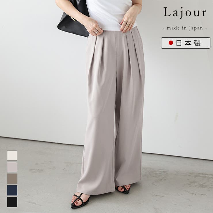 日本製 タックワイドパンツ ボトムス[品番：LGMW0005892]｜La