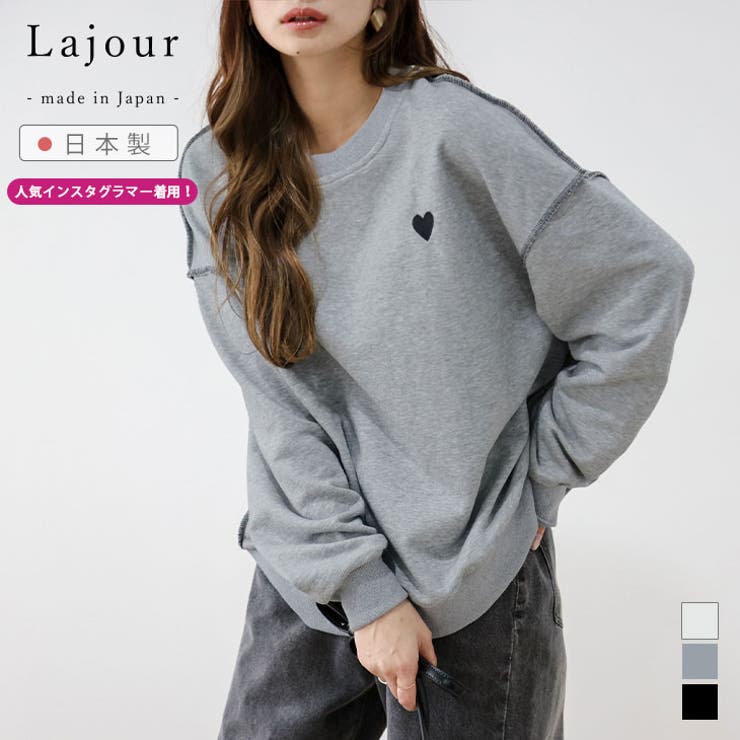 Lajour made in | La-gemme | 詳細画像1 