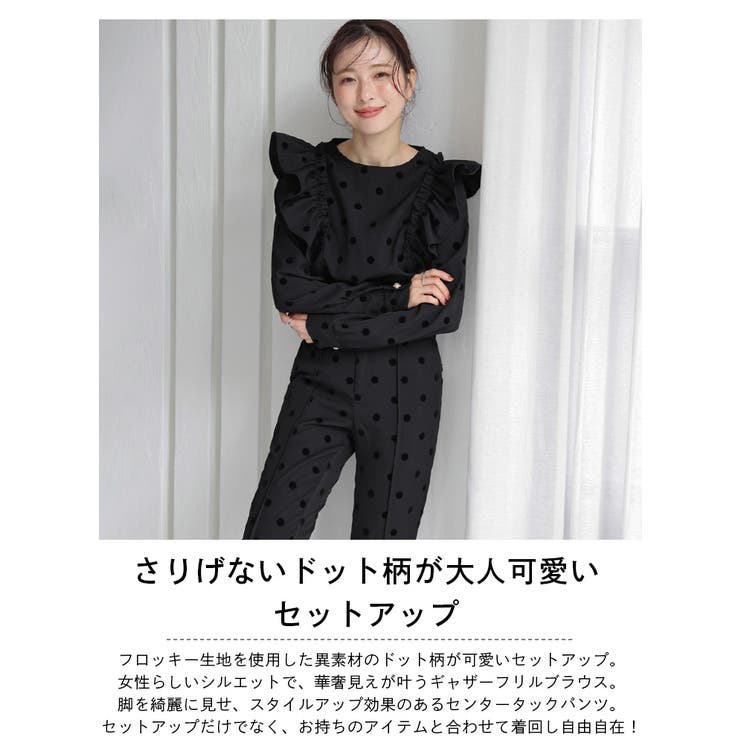 フロッキードット セットアップ セットアイテム[品番