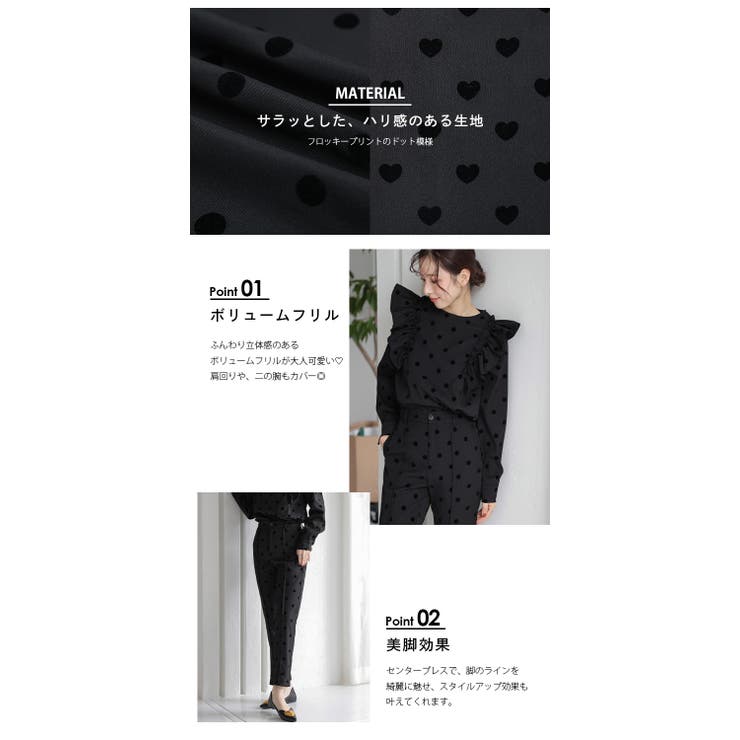 B1507★美品★MLサイズ★黒/フロッキードット/セットアップ☆社交ダンス B1507☆美品☆MLサイズ☆黒/フロッキードット/セットアップ