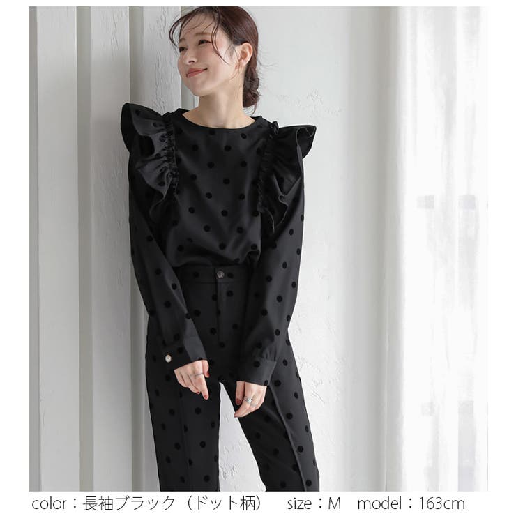 lulumerry フロッキードットシフォン黒F65 フロッキードット セットアップ セットアイテム[品番