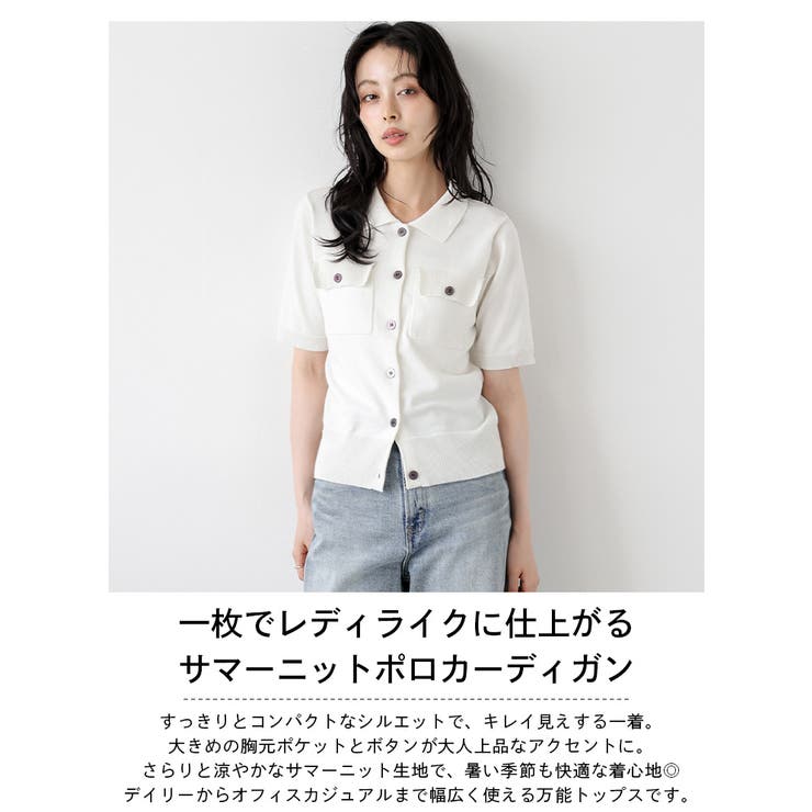 ポロニット ポロ襟 サマーニット | La-gemme | 詳細画像2 